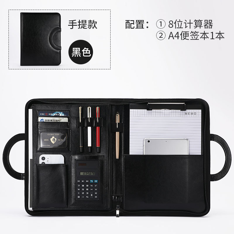 다기능 지퍼백 노트 [8자리 계산기] 휴대용 {블랙}