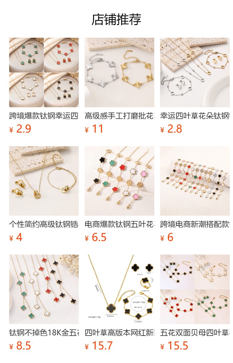 预览状态下无法点击,发布后,可点击跳转到对应的商品页面 O1CN01dUsq7P1Bs30dlIItV_!!0-0-cib.jpg