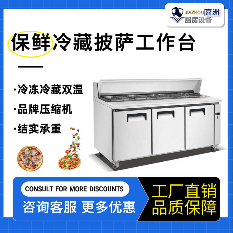 Factory Direct Sales Refrigerated Workbench Commercial Export Quality New Operating Table Refrigerator Cross-Border Dropshipping Slotted Salad Table