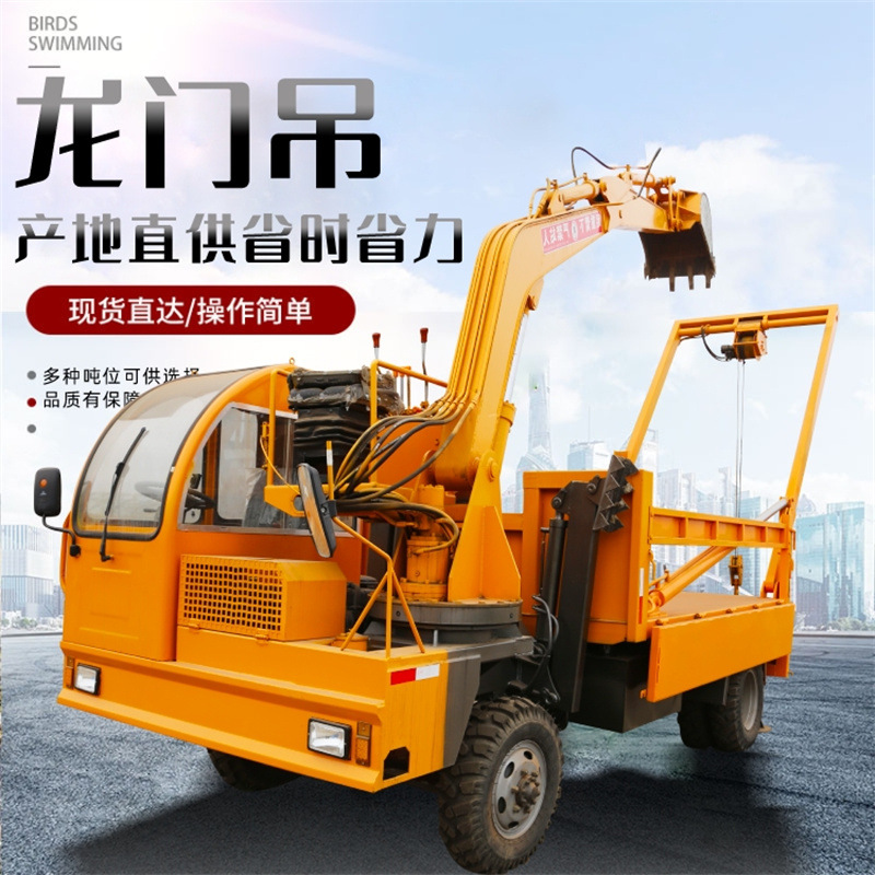 四驱白事专用龙门吊 动力强劲四不像龙门吊 5吨四不像下葬龙门吊