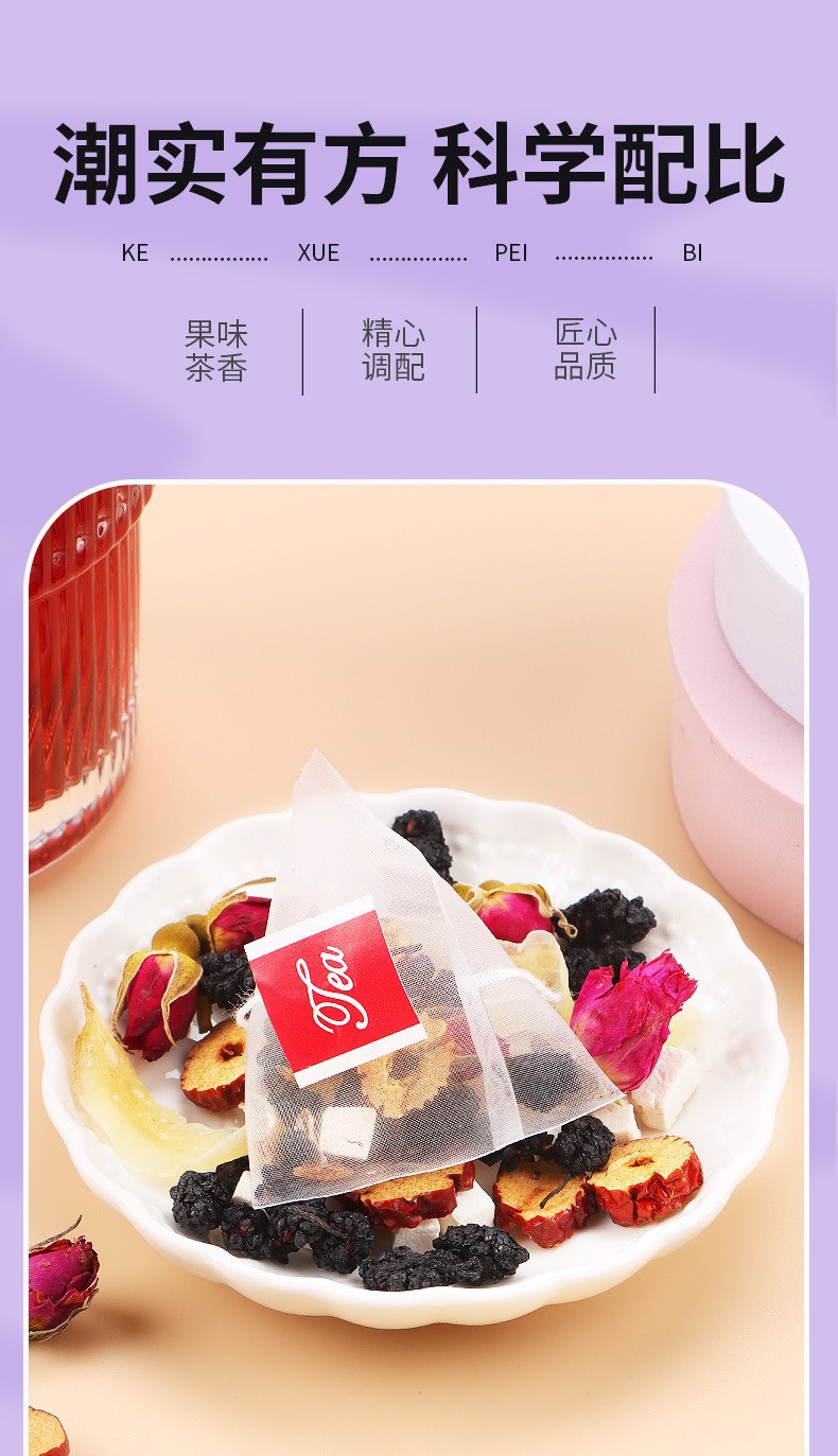 Mulberry Rose Poria Herbal Tea Sang Shen Mei Gui Fu Ling Cha 40 Triangle Tea Bags 200g Wellness Blend specifications