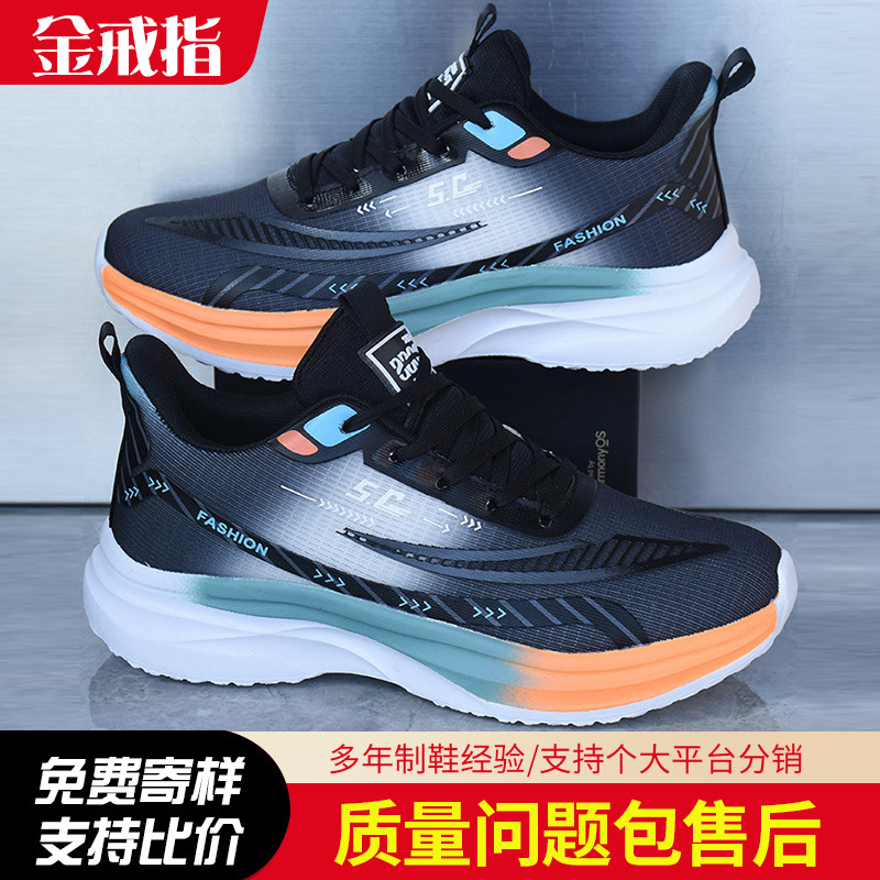 冰丝网透气跑步轻便运动休闲鞋青少年春秋季皮面防滑软底舒适鞋子