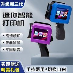 卸売ゴムチューブ商標日付バッチ番号コーディングプラスチック食品包装袋ミニ小型ハンドヘルドスマートインクジェットプリンター