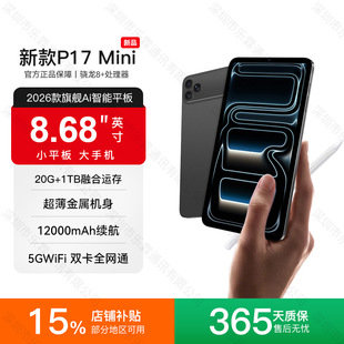 深圳市辉瑜通讯有限公司