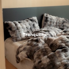 恬谧生活 秋冬加厚轻奢扎染皮草风兔毛牛奶绒保暖床上四件套床F^