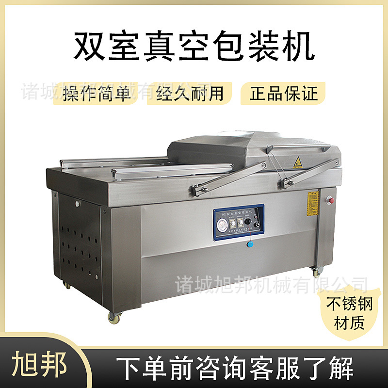 供应鸭脖双室自动摆盖真空包装机 烧鸭真空封口机 犬粮包装设备