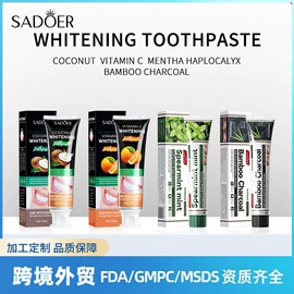 贴片面膜;液态精华;面霜