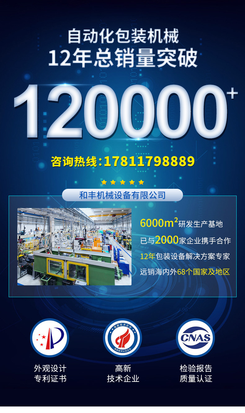 顆粒包裝機(jī)_01.jpg