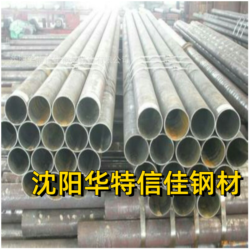 供应内蒙古 辽宁 吉林a53  API5LGR.B   L360MB低温管 招代理