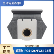��������������������������������FC5126/FC5128/5122