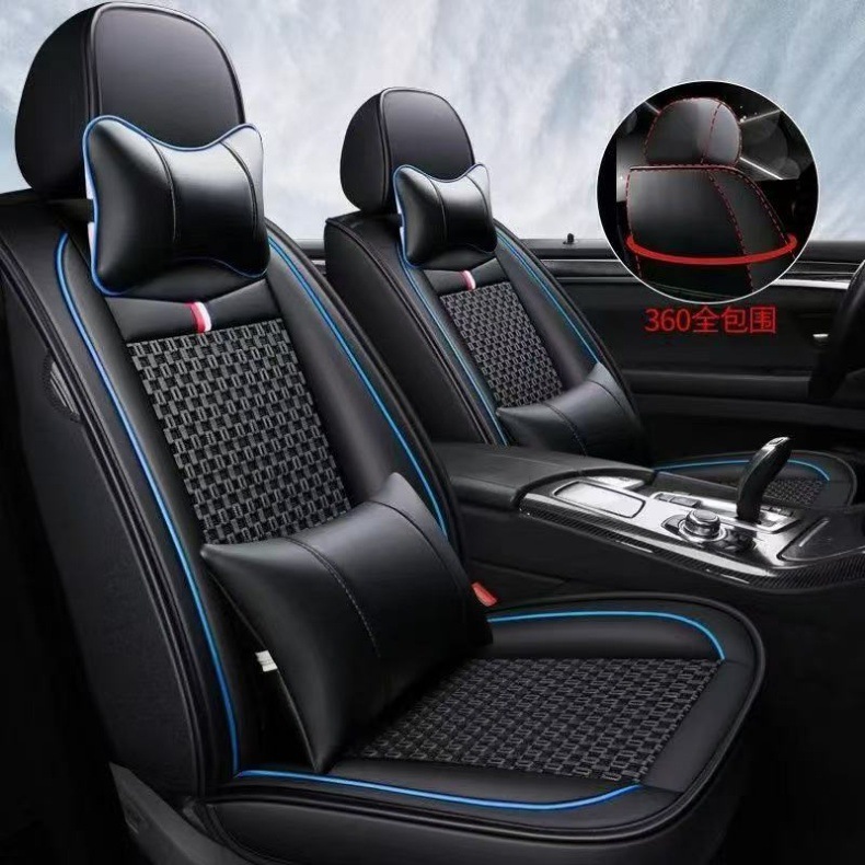 Leather Ice Silk Full-Cover Car Seat Cushion, Universal for All Seasons, Breathable Seat Cover for Five-Seater Cars, Exclusively for Cross-Border Sales
