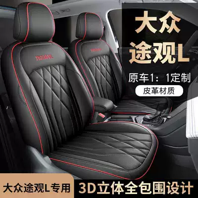 Modelə uyğun (Original) oturacaq örtükləri, Seat Cover Breathable Perforated Four