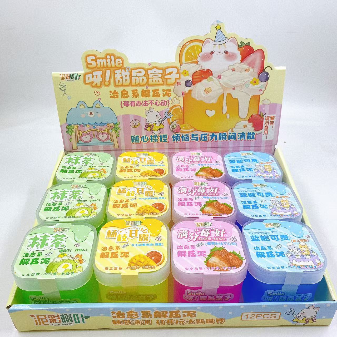 Juguetes de barro de cristal espumante para niños barro de color slime colorido perlado barro de papelería caja grande tienda por departamento al por mayor