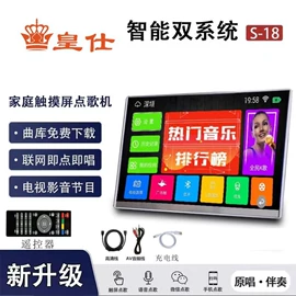 点歌机;功放机;家庭影院