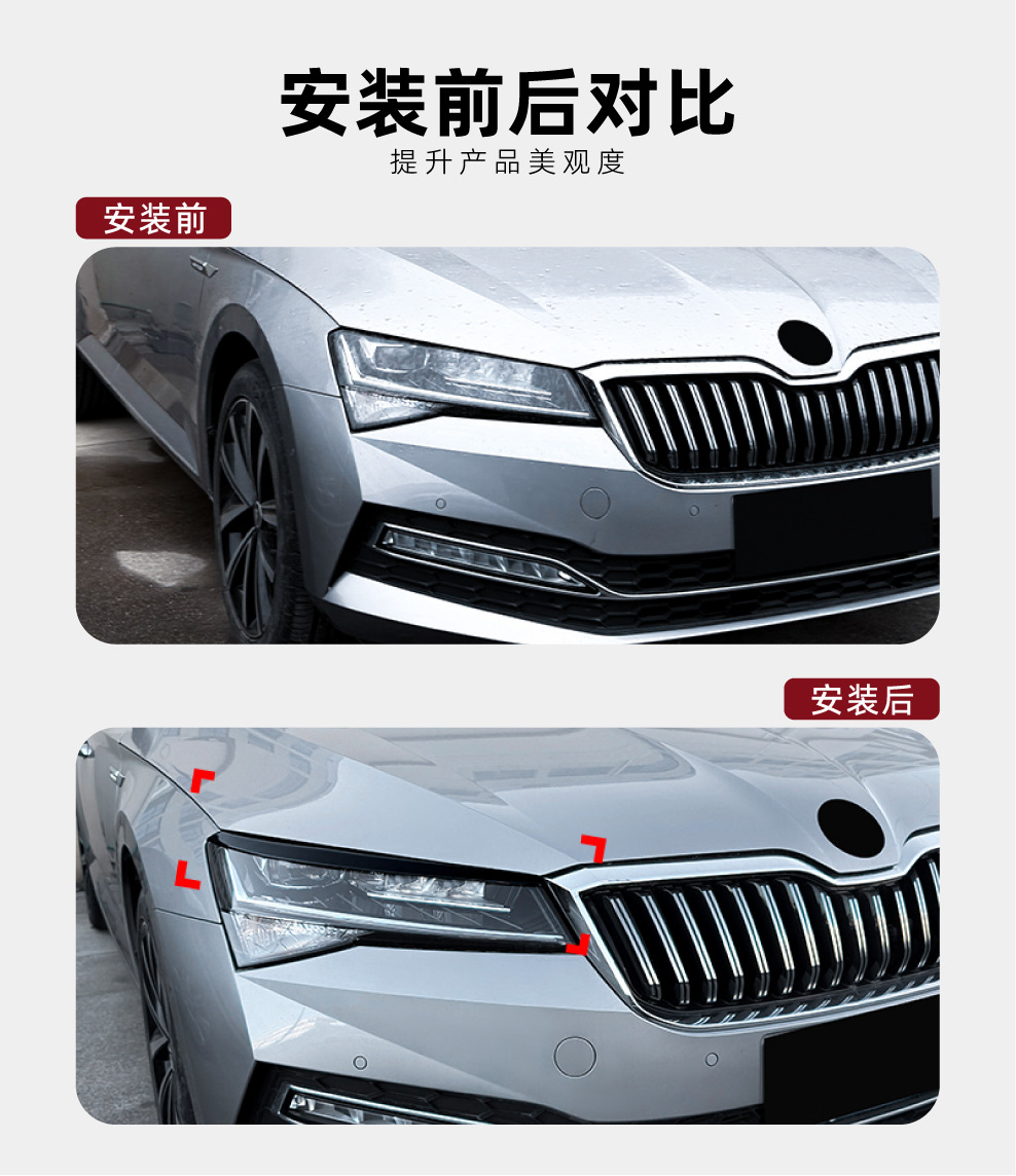 Suitable for Skoda Superb B8.5 2019-2022 Headlight Eyebrow Body Sticker Modification Accessories