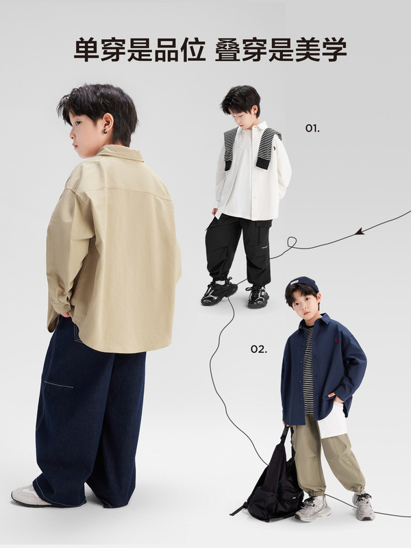 左西童装儿童衬衣男童2025新款休闲白色纯棉衬衫薄外套男孩春秋装|undefined