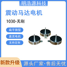 1030΢�͟oˢ���R�_ֱ���~��늙C���С�R�_ ��Ħ���Ӱ�늄әC