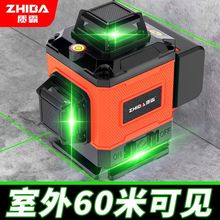 红外线水平仪强光高精度12线户外自动调平绿光激光贴墙平水仪跨境
