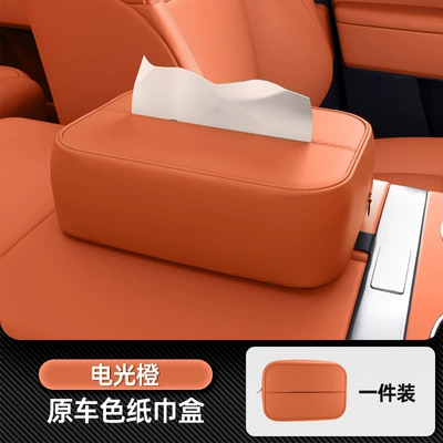 interior tissue box, Car tissue box/set - no-specifications-car-mounted-tissue-box-electric-orange-single-pack