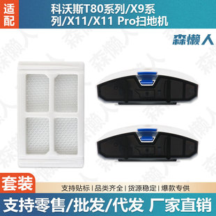 �m��춿���˹X11/X11 Pro�ߵؙC��ˮ��T80ϵ��/X9ϵ����ˮ��V�W