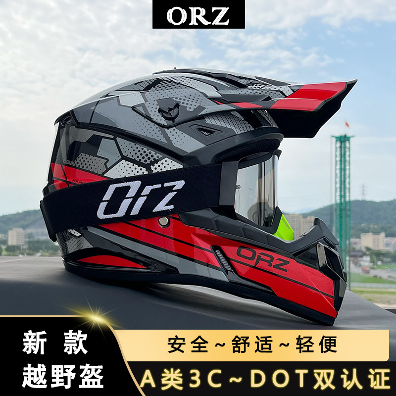 Casco Integral Todoterreno para Motocicleta de ABS, Transpirable image 15