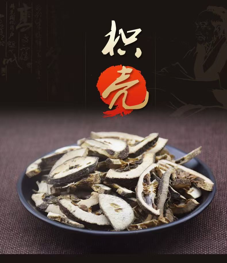 Zhi Qiao Dried Bitter Orange Slices 500g Traditional Chinese Herbal Slices for Decoction and Culinary Use key features
