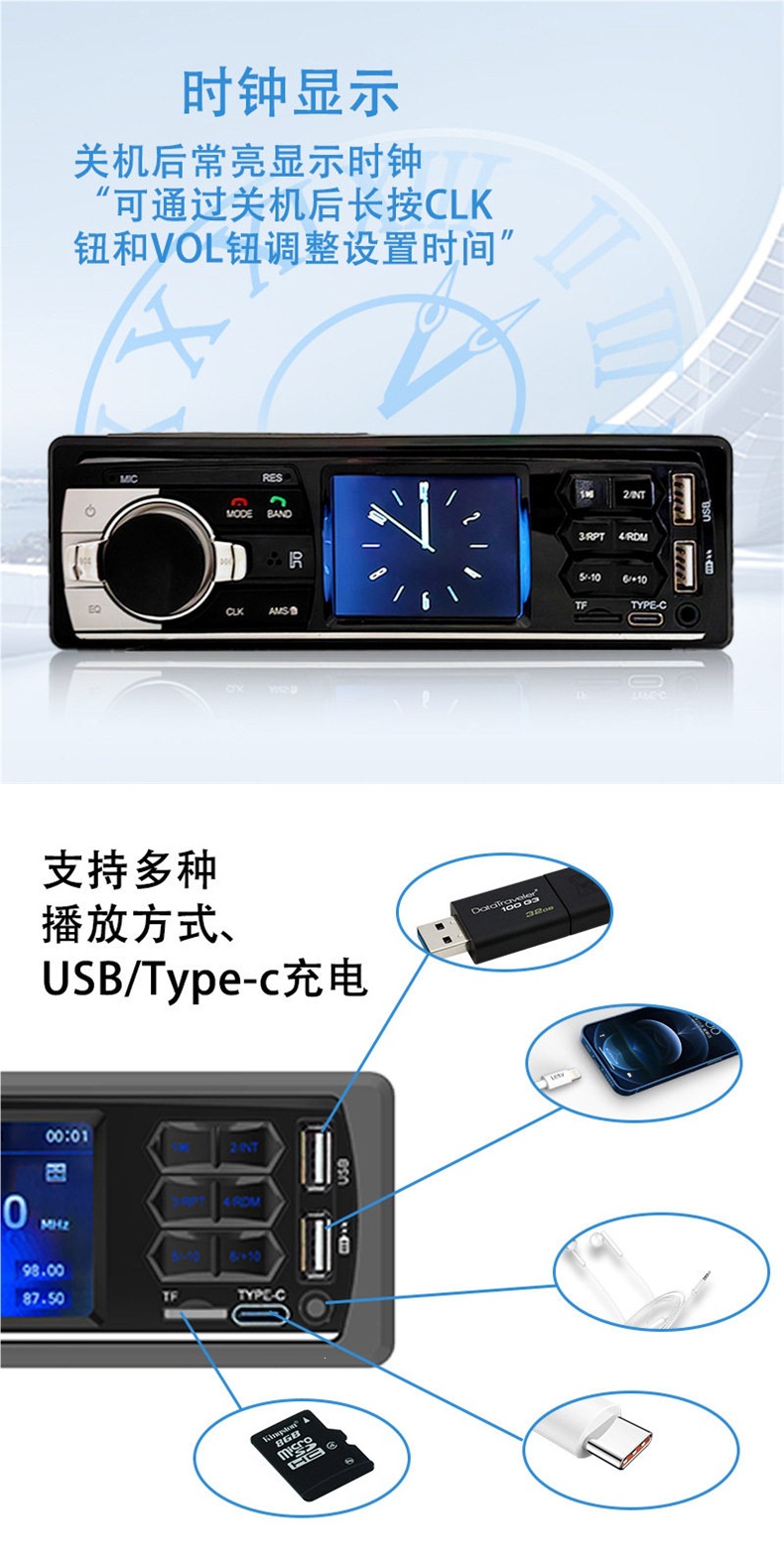 Wuling Glory Universal 12V Car Bluetooth MP3 Player with Card Slot, USB Drive, Radio, CD/DVD Player
