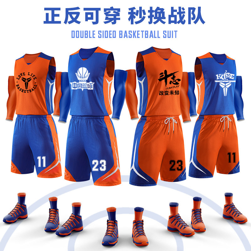 Yuexing double-sided basketball suit men's Jersey printing large size sports team vest children's front and back Wear Blue