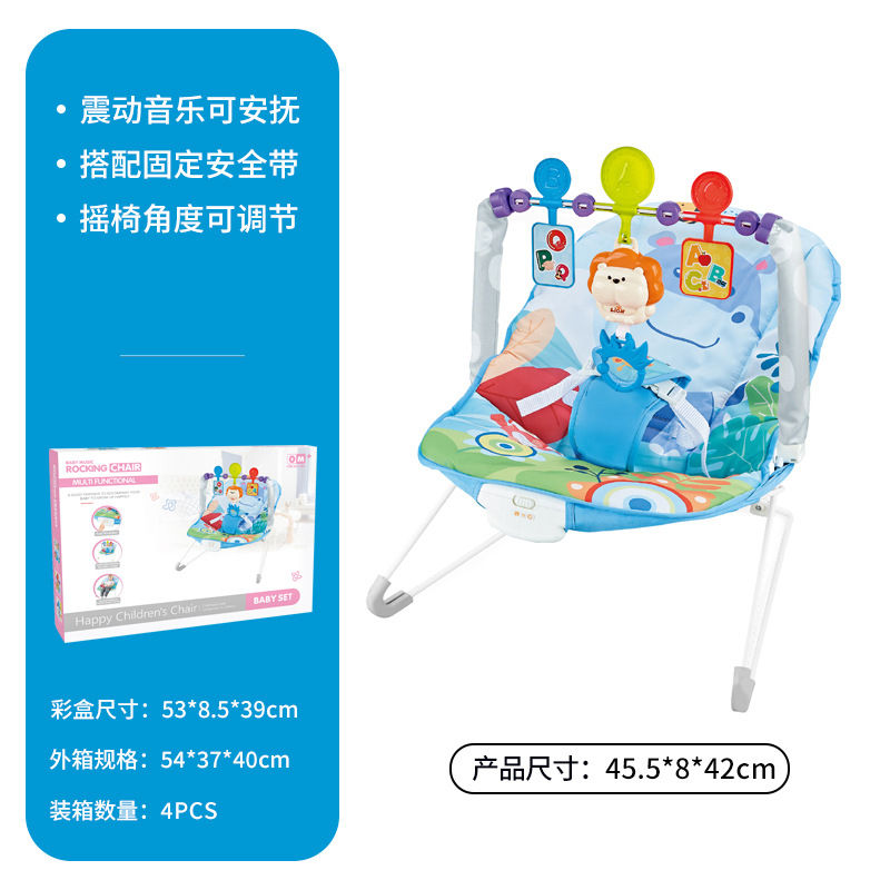 Silla mecedora para bebé transfronteriza YRB 0-1 año recién nacido música eléctrica para dormir silla reclinable juguete bebé cama recostada