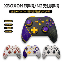 N2 2.4G无线手柄适用XBOX/XSX主机 PC/P3主机xbox one N2无线手柄