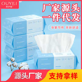 洗脸巾一次性加厚干湿两用珍珠纹棉柔巾洁面巾美容巾工厂批发