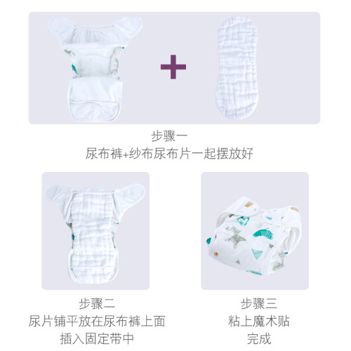 Baby diaper pants waterproof washable leak-proof pure cotton newborn baby-specific girls' training pants fixing device