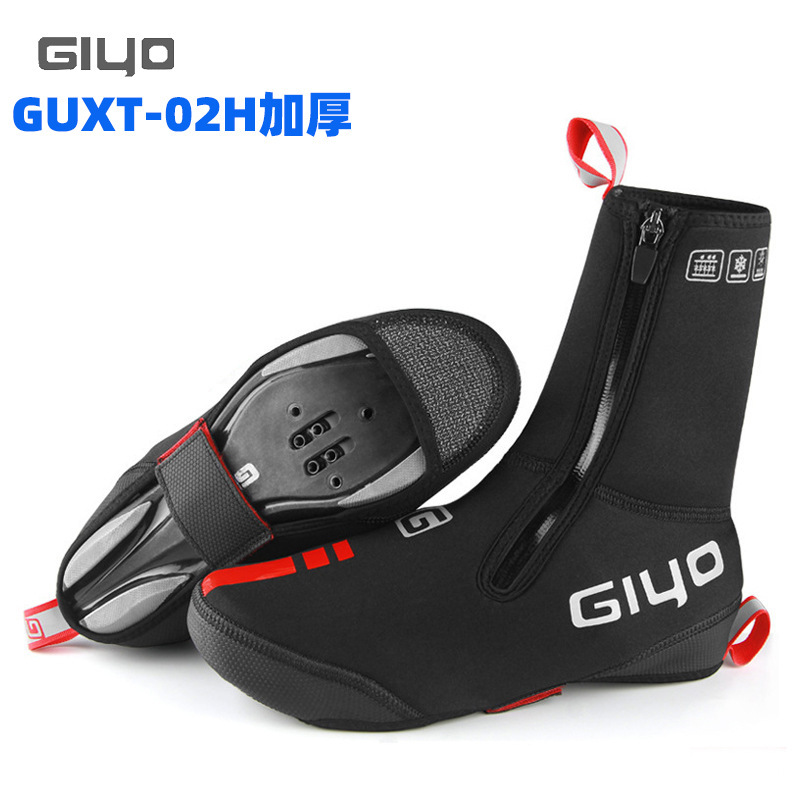 Giyo Mountain Road Bicycle Outdoor Cycling Shoe Covers Lock Shoe Covers Windproof Waterproof Fleece-Lined Warm and Thickeneded 02H