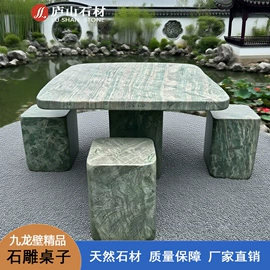 板岩、文化石;石雕;花岗岩