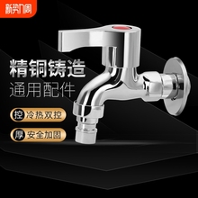 ϴ�Cˮ���^���ý��^4��ȫ�~һ�M�����p��ˮ����ü��L�ӿ��Mˮ