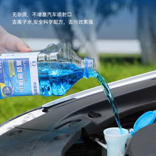 Free Shipping Winter Antifreeze Glass Water Wholesale Minus 25 Degrees Car Wiper Essence Car Wiper Water Cleaning Fluid 2L