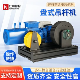 舞台机械;其他舞台设备;配电柜