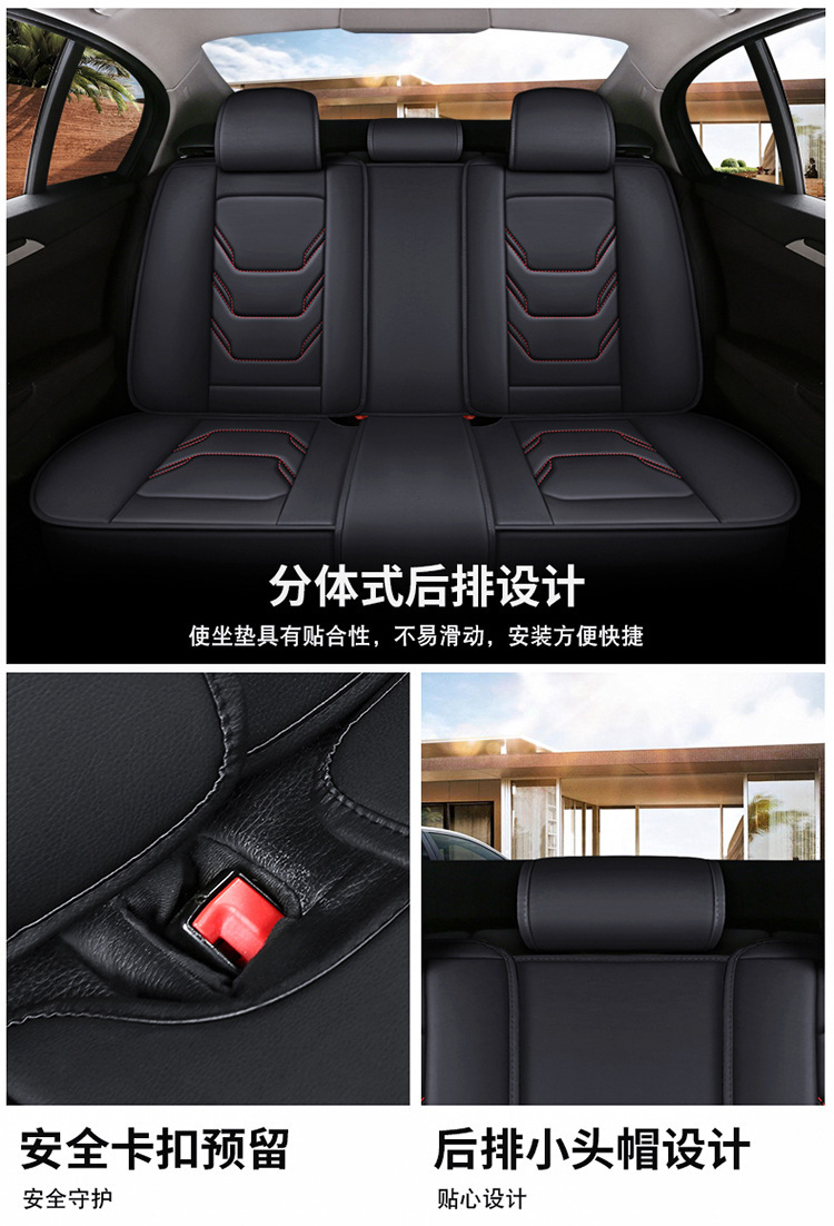 23 New Car Seat Cushions, Four-Season Fully Surrounded Nappa Leather Seat Cushions, Five-Seater Car Universal Seat Cushions