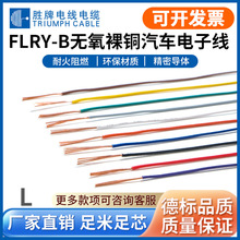 ����ֱ��FLRY-B�o�����~��܇��0.35,0.5,0.7,1.0,1.5,2.5,4.0,6.0