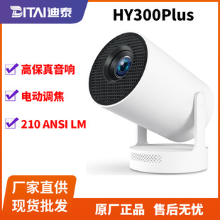 �羳���xԭ�SHY300Plus���̽�����늄ӌ���H726ͶӰ�x��׿��y