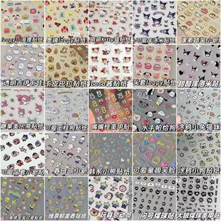 High-value cartoon stickers large collection of super cute goo card decorative stickers student desktop pen transparent waterproof