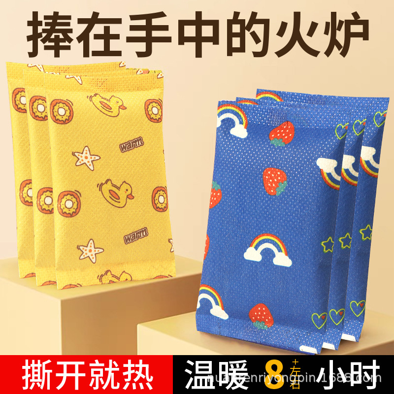 暖かい手の宝のぬいぐるみの保温の神器のかわいいミニは自ら発熱します。|undefined