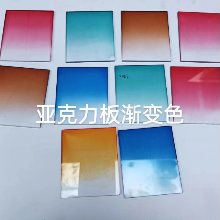 工厂亚克力彩色板加工彩色透明亚克力盒子渐变色uv印刷染色