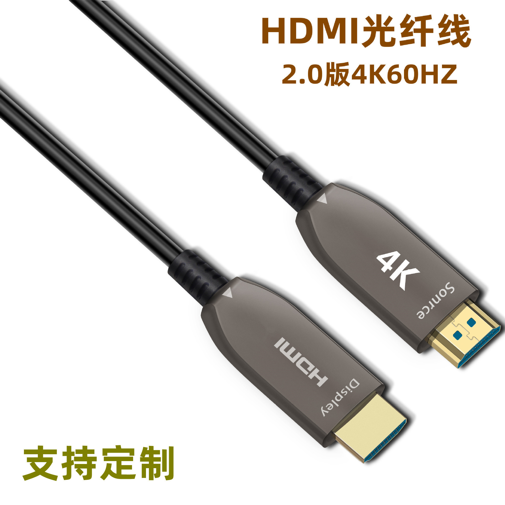 hdmi2.1 cable de fibra óptica 8k cable de fibra óptica hdmi cable de ingeniería 60hz cable de fibra óptica hdmi cable de datos de alta definición image 11