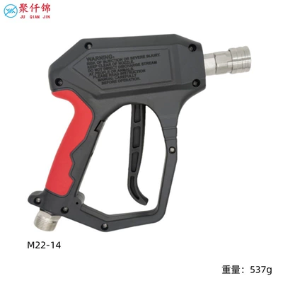 Car Wash High-Pressure Water Gun Head 3600Psi Household High-Pressure Car Washing Machine High-Pressure Cleaning Machine Water Gun Set (High pressure car wash water gun) - nozzle-free-13mm-short-nozzle-stainless-steel-quick-connector-m22-14