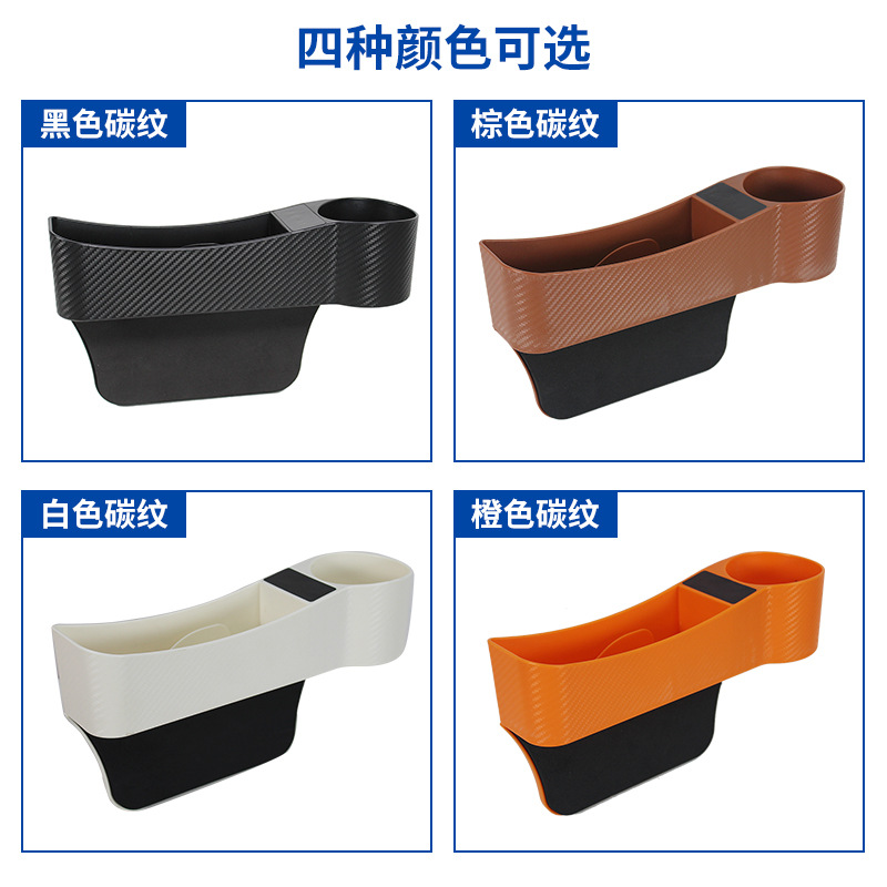 Coche caja de almacenamiento universal coche bebida taza titular multifuncional coche caja de almacenamiento al por mayor fabricante