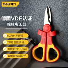 Deli����6��^��늹���160mmVED�^��DQ90301