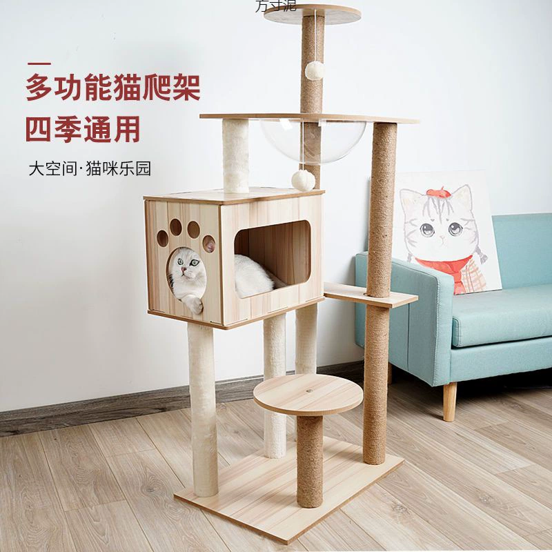 Кошачья лазательная рама, космическая капсула, кошачье гнездо, универсальная рамка для кошек, когтеточка, доска лапок кошки, гамак, игрушки-домик кота оптом
