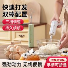 电动打蛋器家用多功能可折叠大功率淡奶油搅拌器做蛋糕专用打发器