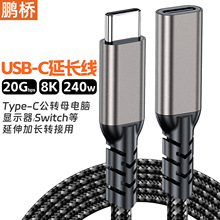 Type-c�ӳ���20Gbps���ݹ�תĸ8kͶ����USB3.2ת����5APD240W���